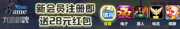 九游娱乐